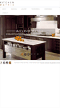 Mobile Screenshot of kitchenmatrix.com